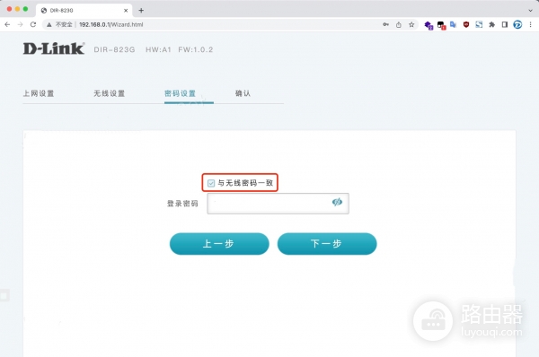 dlink路由器默认密码是多少?登录地址是什么?