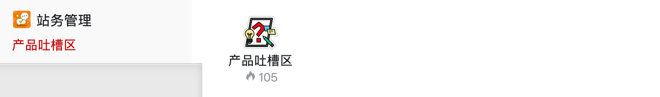 虎扑网页版入口官网 虎扑社区论坛官网入口链接