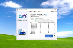 wegame显示由于找不到libcef.dll怎么办