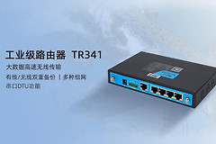 小米路由器cr8808移动版刷机教程（小米路由器cr8808移动版如何刷机）