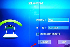 电视变路由器怎么弄（电视变路由器方法 ）