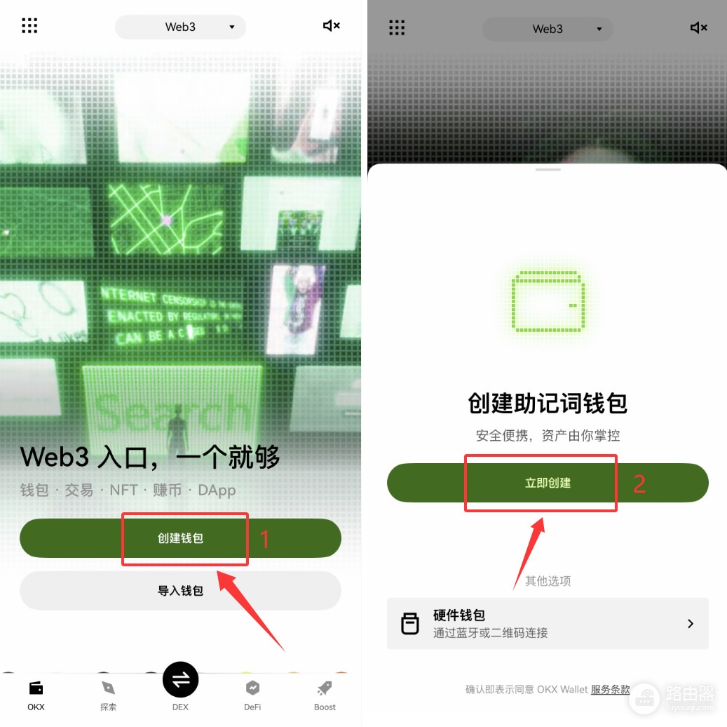 如何选加密钱包?币圈新手避坑指南