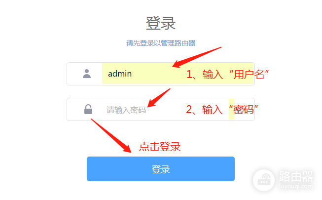 TPLink双wan口设置方法(双wan路由器如何设置)