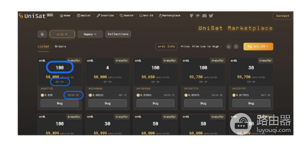 什么是BRC20? 如何购买BRC20铭文代币?