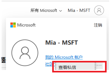 office2019预装版冲突导致microsoft 365无法激活怎么办?
