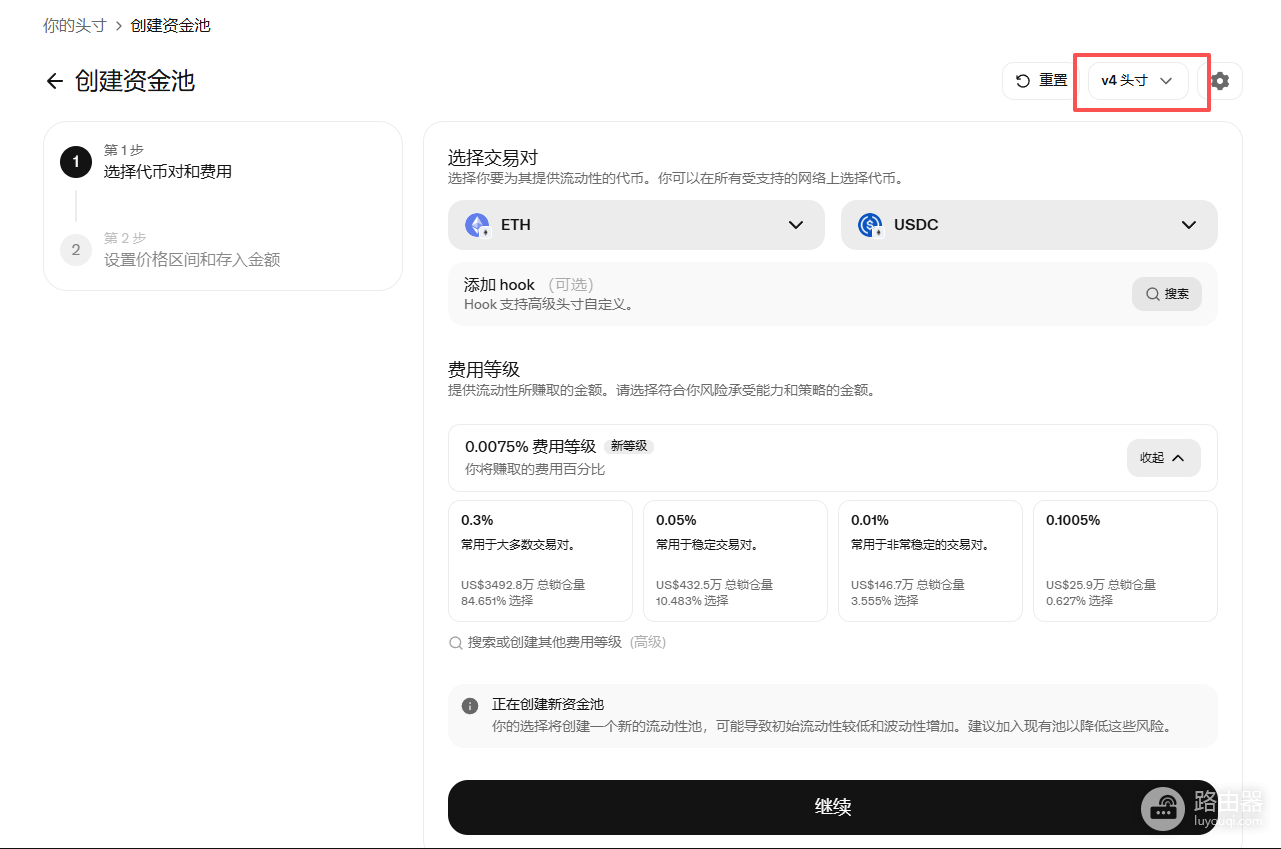 恒定乘积做市商公式是什么?Uniswap做市原理详解