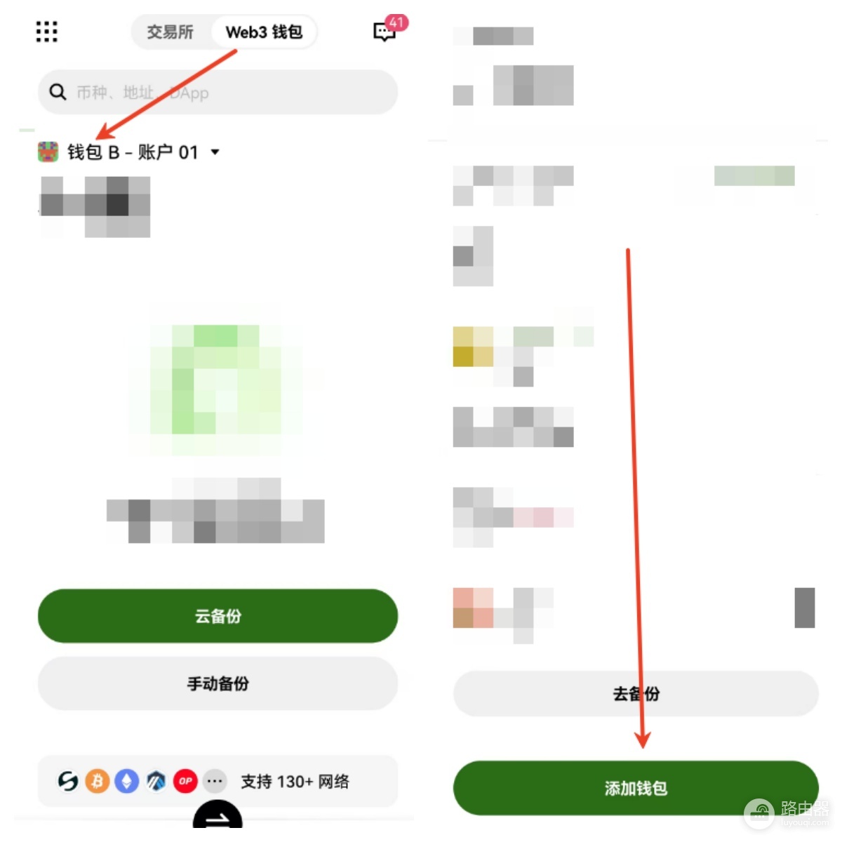 欧逸Web3钱包创建教程:助记词备份与使用全指南