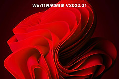 如何解决Win11玩战争雷霆卡死