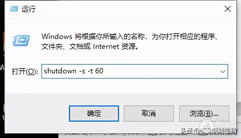 如何让win10系统快速关机的5种方法(Windows10如何快速关机)