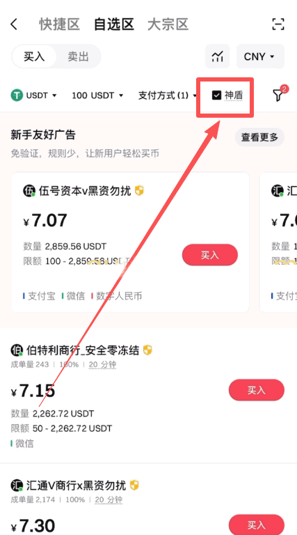 Gate.io怎么提现USDT？C2C出金到银行卡/支付宝安全完整教程（2026最新）