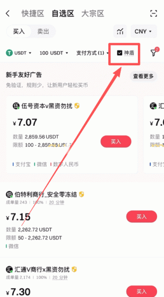 Gate.io怎么提现USDT?C2C出金到银行卡/支付宝安全完整教程(2026最新)