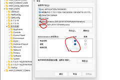 升级Win11后Office无法验证此产品的许可证怎么办