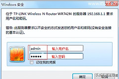 手机怎么禁止别人连wifi(路由器禁止(限制)手机上网的设置方法)