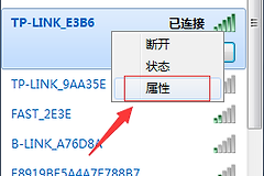 wifi密码查看怎么用(忘记了自家的wifi密码 教你一招轻松查询)