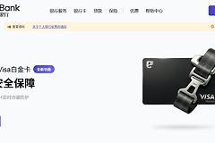 大象银行（EleBank）官网入口是什么？大象银行App官方下载地址