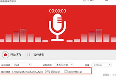 录音笔保存了录音却没有文件解决方法