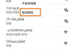 wifi7手机连接wifi6路由器有用吗（wifi7手机连接wifi6路由器是否有用）