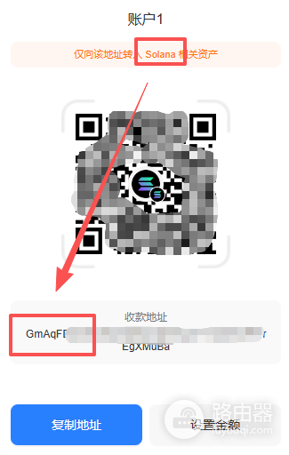 什么是钱包地址?和私钥有什么区别