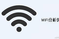 wifi分析仪数据怎么看(实用的wifi分析仪，网络高手常用于检测无线信号)