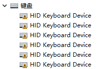 HID Keyboard Device驱动报错怎么办?Windows更新后键盘失效修复