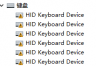 HID Keyboard Device驱动报错怎么办？Windows更新后键盘失效修复
