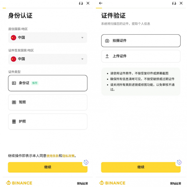 华为手机怎么下载币bian安？HarmonyOS系统完整安装方法