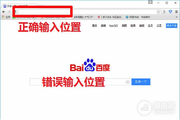 360安全路由器登陆入口是多少?360路由器管理页面访问方法