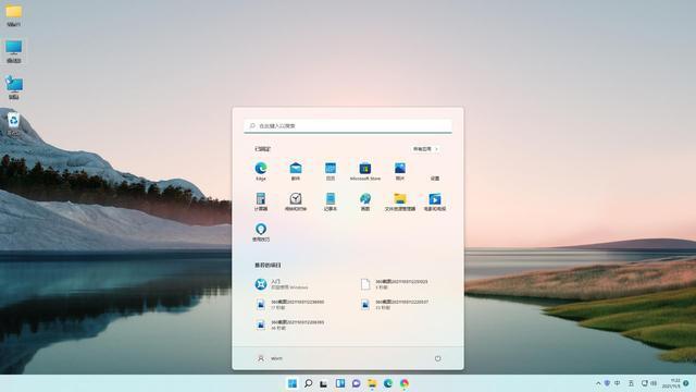 Win11无法调出输入法解决方法