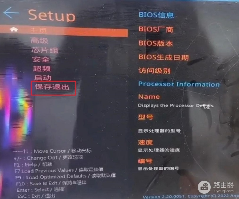 电脑启动时识别不到预装系统的硬盘无法从硬盘启动系统