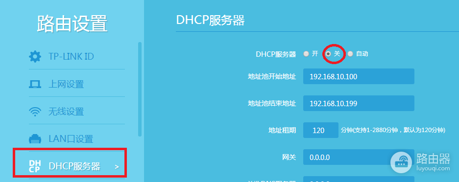 家用无线路由器设置为WIFI交换机教程(如何把路由器调成交换机)