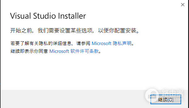 visual studio安装报错 -2146233079怎么办？访问被拒绝修复教程
