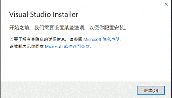 visual studio安装报错 -2146233079怎么办？访问被拒绝修复教程