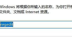Win11账户停用教程解决账户停用的步骤