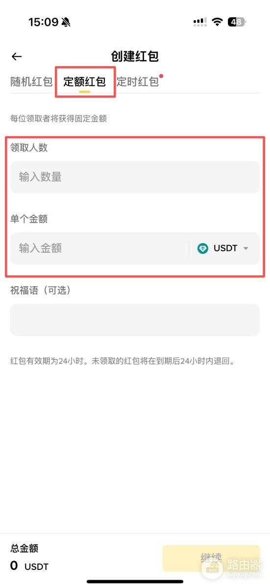安币Pay怎么使用？安币Pay如何收钱、收发红包？