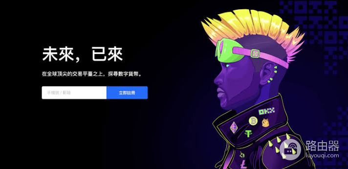 CEX是什么?中心化交易所是什么意思