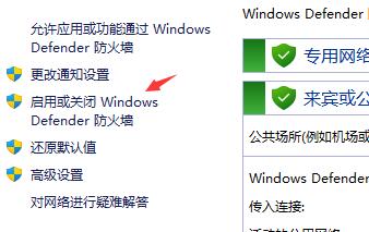win11更新中文失败如何解决