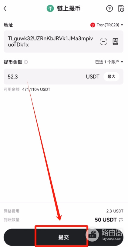 如何避免在OE转账中出现错误?OE提币速查表与转账操作