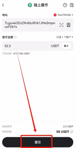 如何避免在OE转账中出现错误?OE提币速查表与转账操作