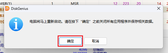 win11怎么给c盘增加空间