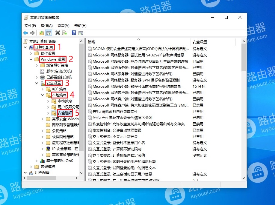 你的凭据不工作请输入新凭据的解决方法