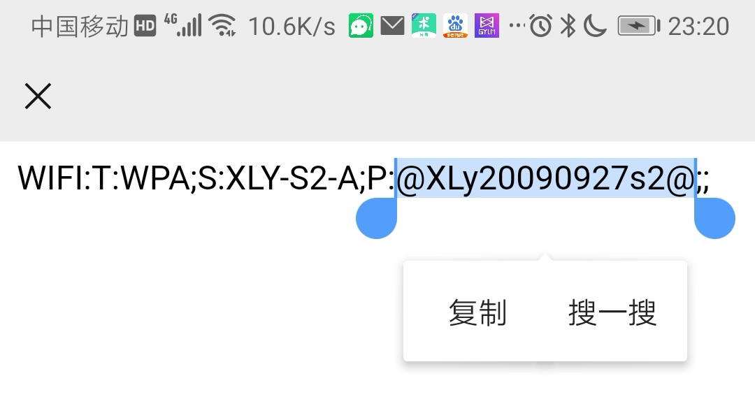 手机已经连接的wifi怎么查看密码(查wifi密码 手机查看已连接无线WiFi密码的方法,绝对实用)