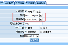 路由器无线信道设置自动好吗（路由器无线信道设置自动是否好）