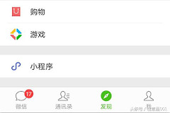 WiFi破解软件卸载了-可以强行破解WiFi的软件