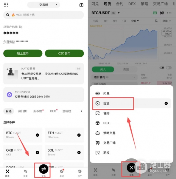 比特币可以兑换人民币吗?2026最新方法与平台教学图解