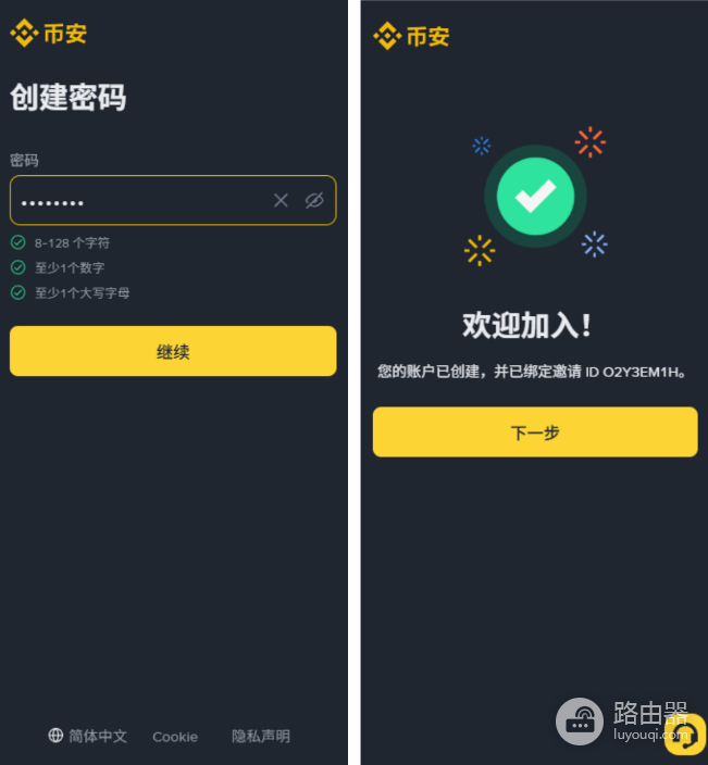 币安官方下载链接是什么?BA正版App入口