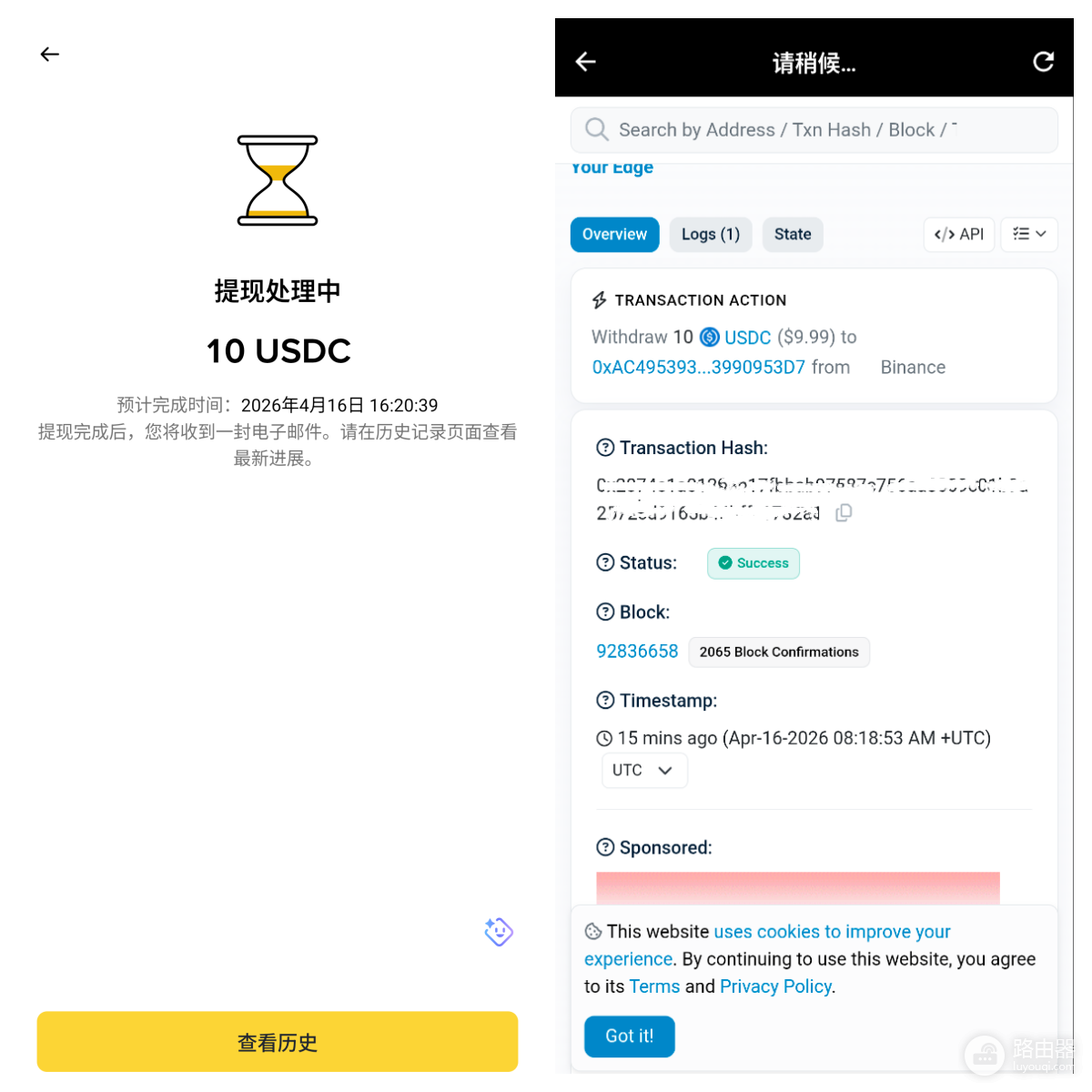 安币转Bybit完整教程(出金必看):USDT/USDC安全转账避坑指南