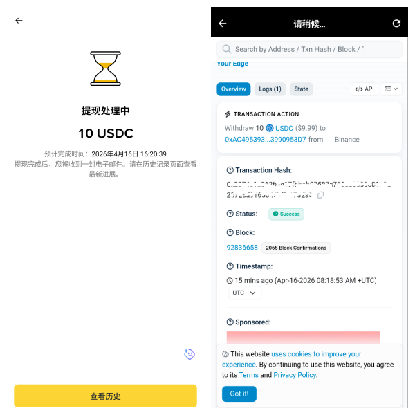 安币转Bybit完整干货教程（出金必看）：USDT/USDC实操安全步骤避坑指南