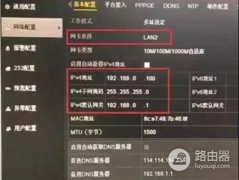 怎么设置可以用电脑远程访问-电脑远程如何设置路由器