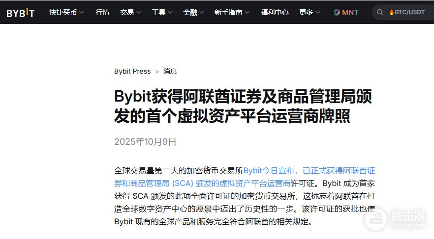 炒币软件哪个好?2026十大炒币App排行榜及币安、欧易、Bitget官方下载