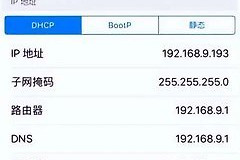 192.168.10.1手机登录改wifi密码方法（192.168.10.1手机登录怎么改wifi密码）